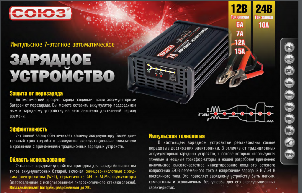 зу1.png