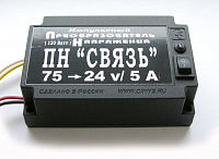 Инвертор 75-24В 5А ПН-СВЯЗЬ